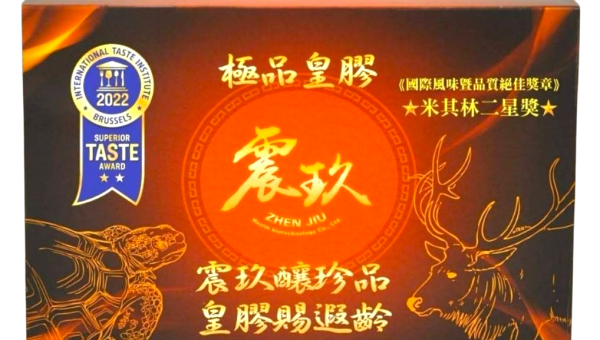 富絲佳有限公司